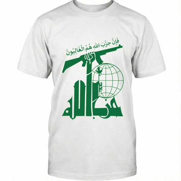 Hezbollah Shirt