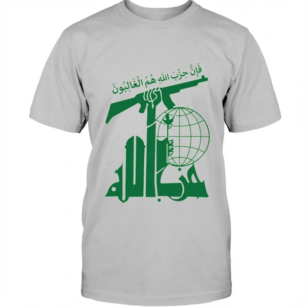 Hezbollah Shirt - Image 2