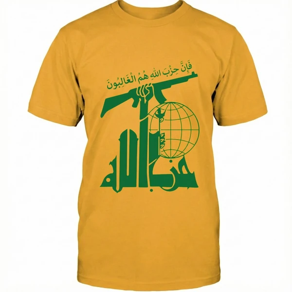Hezbollah Shirt - Image 3
