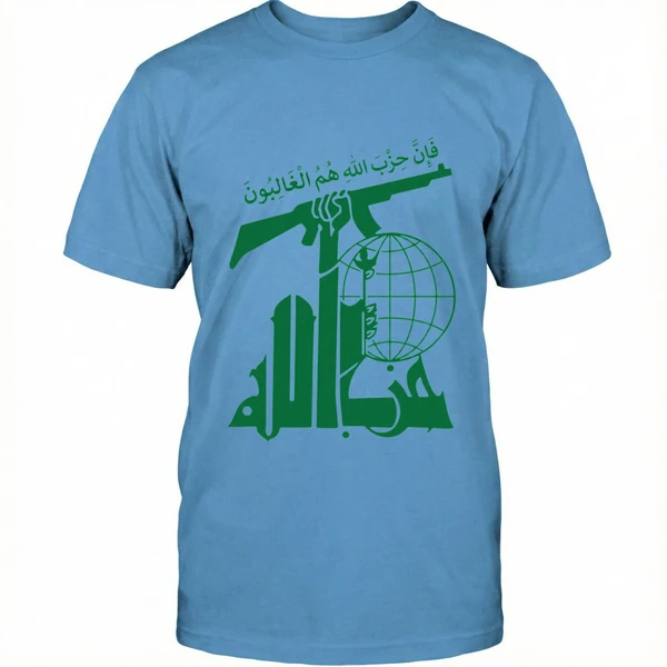 Hezbollah Shirt - Image 5