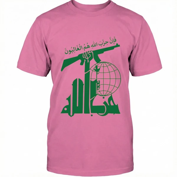 Hezbollah Shirt - Image 6