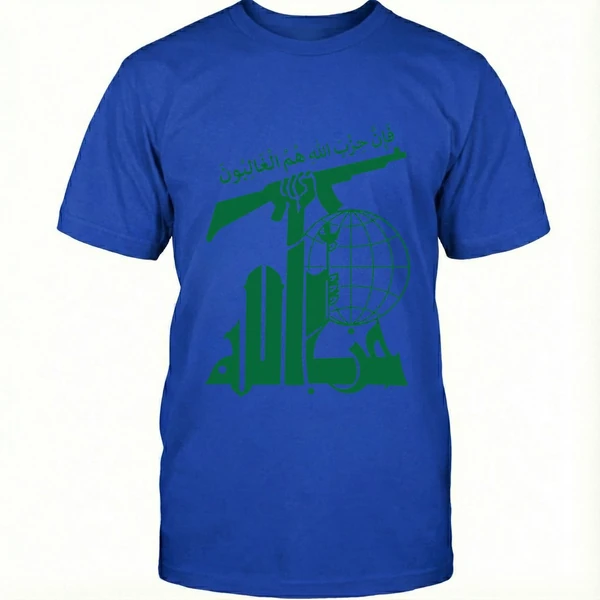 Hezbollah Shirt - Image 9